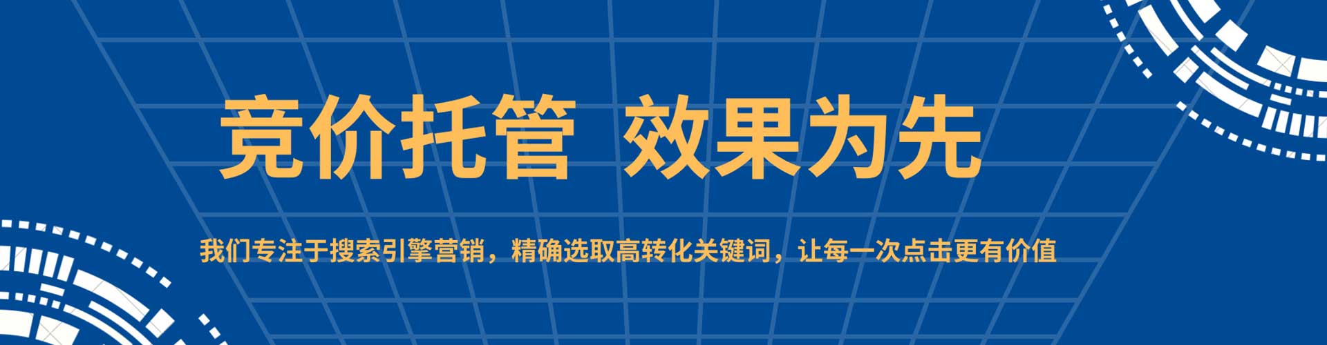 宁波推广信息流