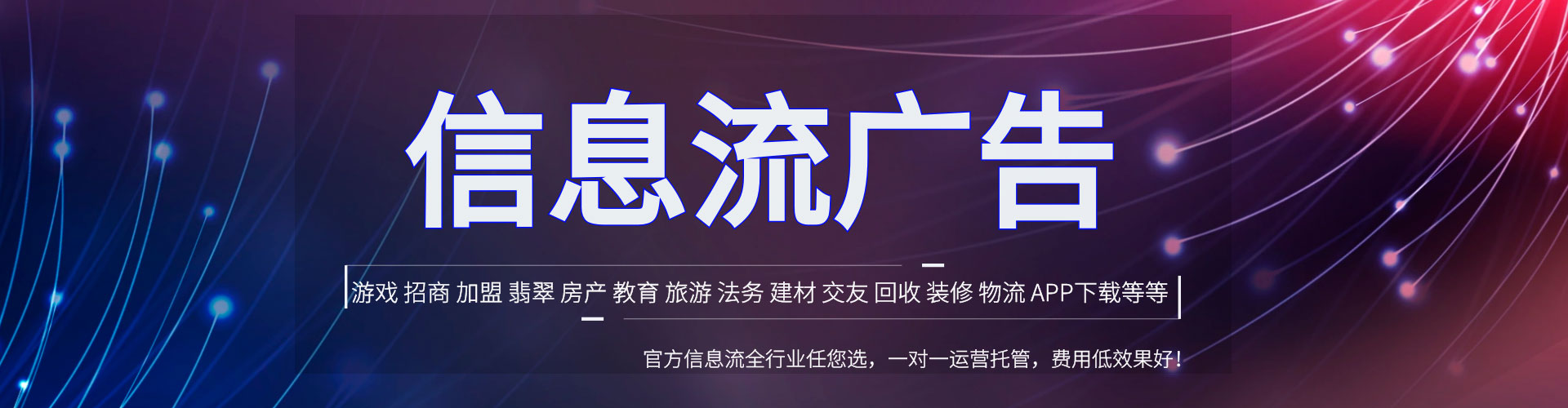 宁波百度竞价托管