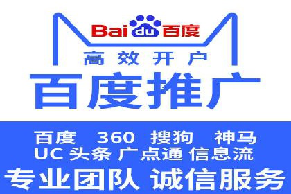 信息流广告开户全流程及效果评估——多案例分析