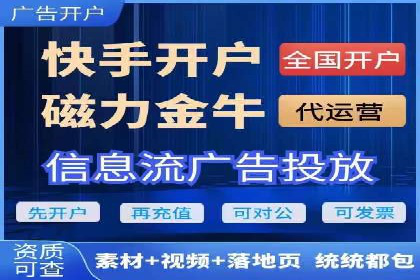 成功案例：百度竞价托管如何助力中小企业发展？