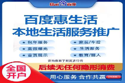 百度搜索推广的关键词选择与优化案例