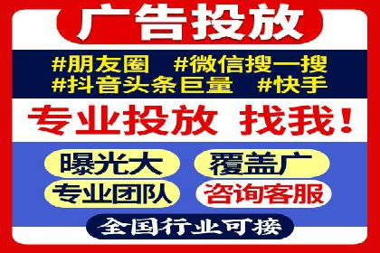 SEM服务优化案例：提升广告效果的方法与策略